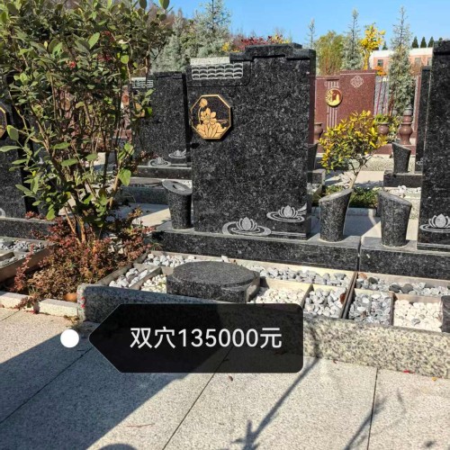 上海归园艺术墓